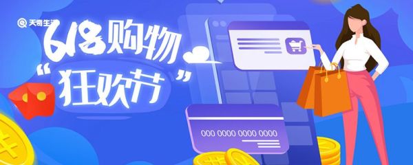 天貓來(lái)電價(jià)是什么意思