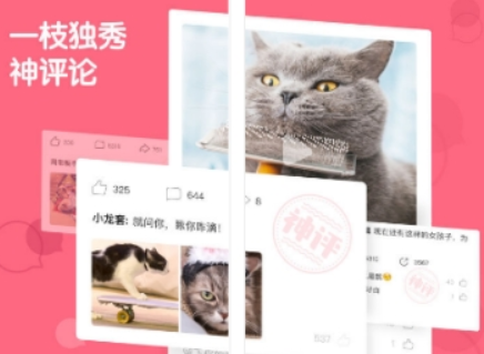 皮皮蝦如何使用QQ登錄？ 皮皮蝦授權QQ登錄方法介紹！