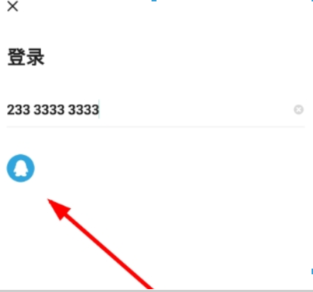 皮皮蝦如何使用QQ登錄？ 皮皮蝦授權QQ登錄方法介紹！