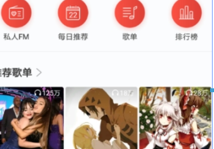 網(wǎng)易云音樂(lè)優(yōu)惠券如何兌換？ 網(wǎng)易云音樂(lè)優(yōu)惠券兌換攻略介紹！