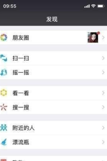 微信借錢功能如何開通？微信借錢功能開通攻略介紹！