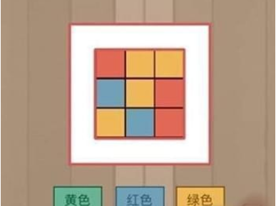 微信腦力大亂斗第1-10關(guān)通關(guān)方法 腦力大亂斗第1關(guān)到第10關(guān)怎么過