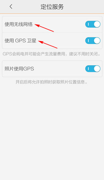 騰訊地圖定位如何使用?具體操作步驟