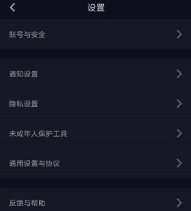 抖音自律委員會(huì)怎么申請 抖音自律委員會(huì)申請流程是什么