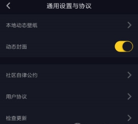 抖音自律委員會(huì)怎么申請 抖音自律委員會(huì)申請流程是什么