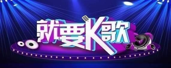 快手如何k歌？快手k歌方法流程解答！
