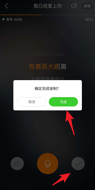 快手如何k歌？快手k歌方法流程解答！
