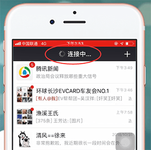 手機(jī)微信付費(fèi)慢是怎么回事?詳細(xì)原因介紹