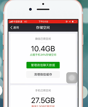 手機(jī)微信付費(fèi)慢是怎么回事?詳細(xì)原因介紹
