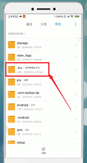 唱吧APP怎么將歌曲導出?詳細操作步驟