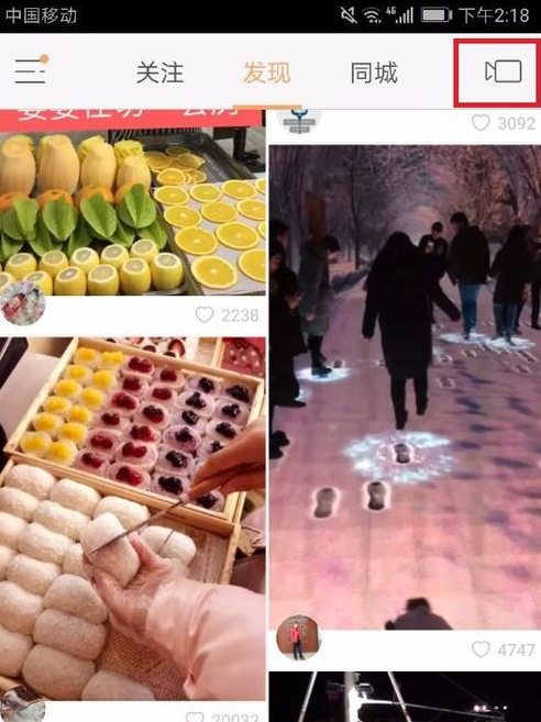 快手App發作品的具體操作流程介紹