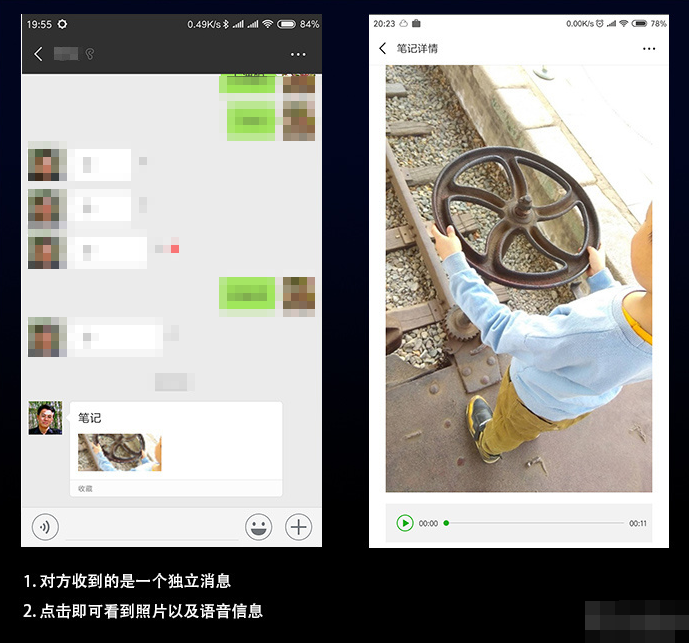 微信APP怎么發語音照片_具體操作流程介紹