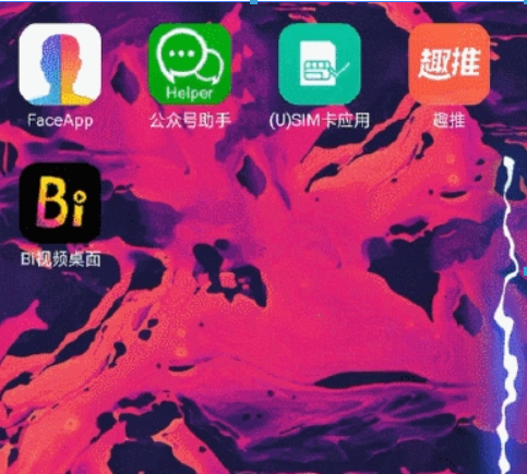 微信QQ消息提示屏幕閃電特效如何設置？消息提示屏幕閃電特效攻略解答！