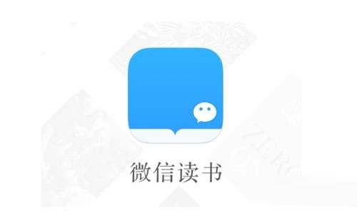 微信讀書(shū)中如何設(shè)置女聲聽(tīng)書(shū)？詳細(xì)步驟介紹
