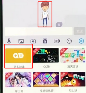 手機qq中怎么玩斗地主?具體操作流程介紹