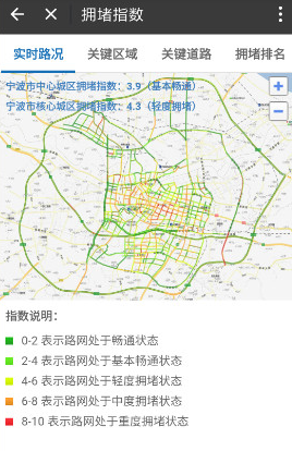 支付寶如何查詢交通路況？具體操作流程介紹