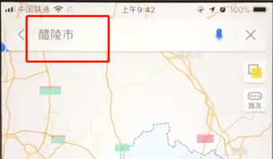 高德地圖如何將駕車導航打開?具體操作步驟