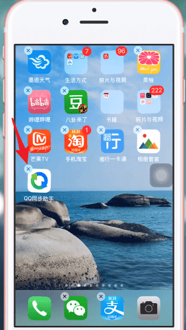 QQ同步助手怎么更改密碼?具體步驟介紹