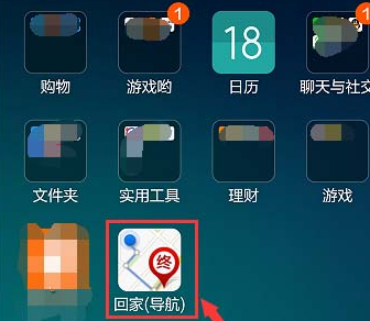 百度地圖如何設置導航快捷鍵?詳細步驟介紹