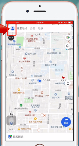 騰訊地圖如何使用離線導航?具體操作步驟