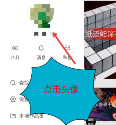快手APP如何取消關注？詳細操作步驟