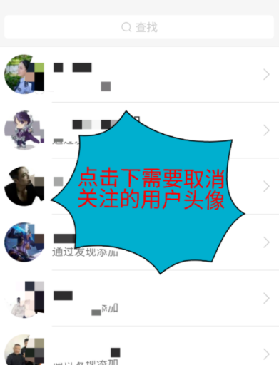 快手APP如何取消關注？詳細操作步驟