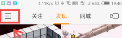 快手APP如何取消關注？詳細操作步驟