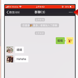 微信如何顯示群昵稱？ 微信顯示群昵稱方法教程解答！