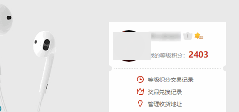 ?優(yōu)酷中怎么獲得等級積分?簡單操作步驟