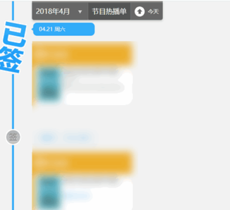 ?優(yōu)酷中怎么獲得等級積分?簡單操作步驟