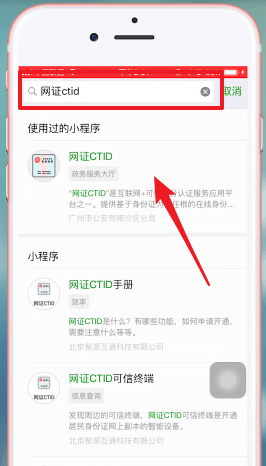 微信如何綁定身份證_具體操作流程