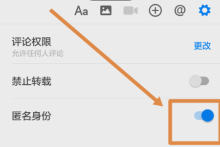 知乎如何設(shè)置在匿名回答?具體操作過(guò)程