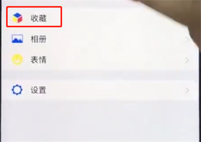微信中如何實現長截圖？ 微信長截圖操作步驟解答！