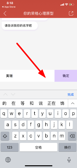 網(wǎng)易云音樂(lè)玩我的內(nèi)在和外在人格測(cè)試詳細(xì)操作步驟