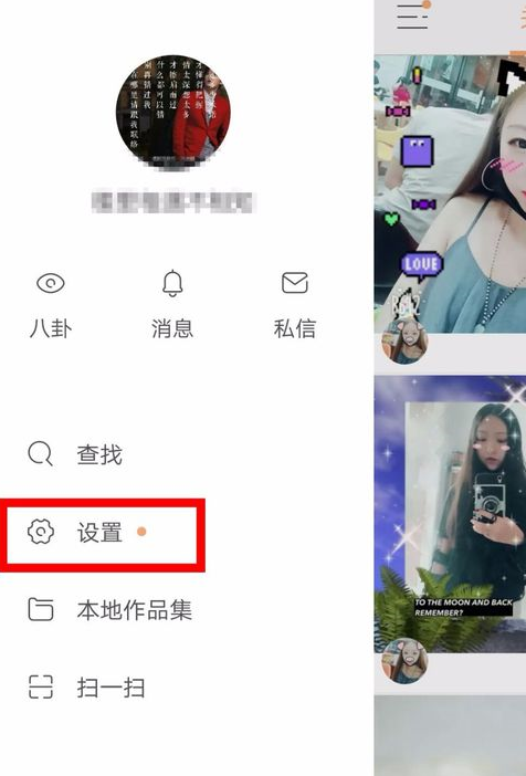 快手app為作品設置水印的具體操作方法