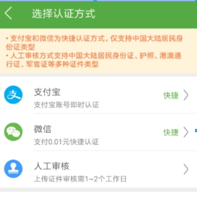 航旅縱橫APP怎么操作?詳細(xì)使用流程介紹
