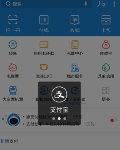 航旅縱橫APP怎么操作?詳細(xì)使用流程介紹