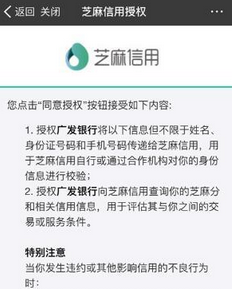 支付寶中好借錢借款如何使用?具體操作流程