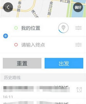 百度地圖怎么設(shè)置高速優(yōu)先?具體操作流程