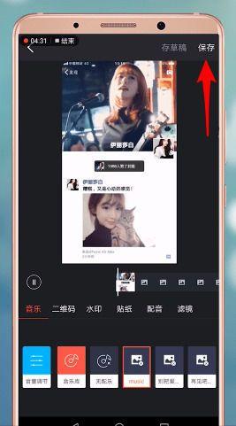 趣推如何制作出朋友圈動態(tài)封面 朋友圈動態(tài)封面怎么弄