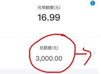 支付寶花唄額度臨時(shí)怎么提高_(dá)具體操作方法
