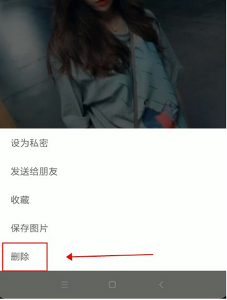 微信如何將朋友圈內容刪掉？ 微信刪掉朋友圈內容方法介紹！