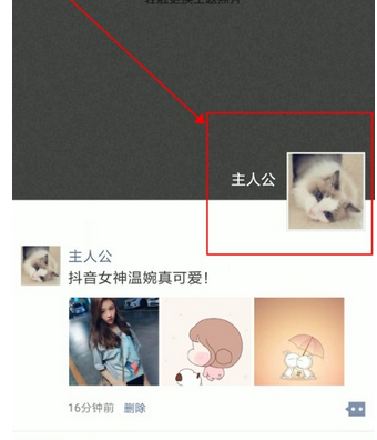 微信如何將朋友圈內容刪掉？ 微信刪掉朋友圈內容方法介紹！