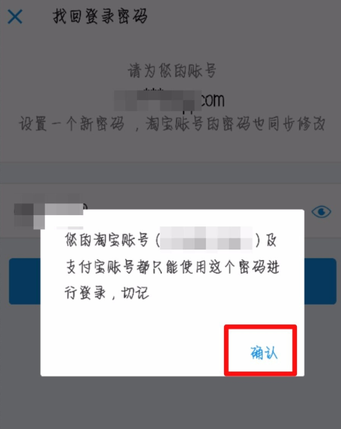 支付寶賬號被鎖定3小時如何解決？支付寶賬號被鎖定解決方法介紹！