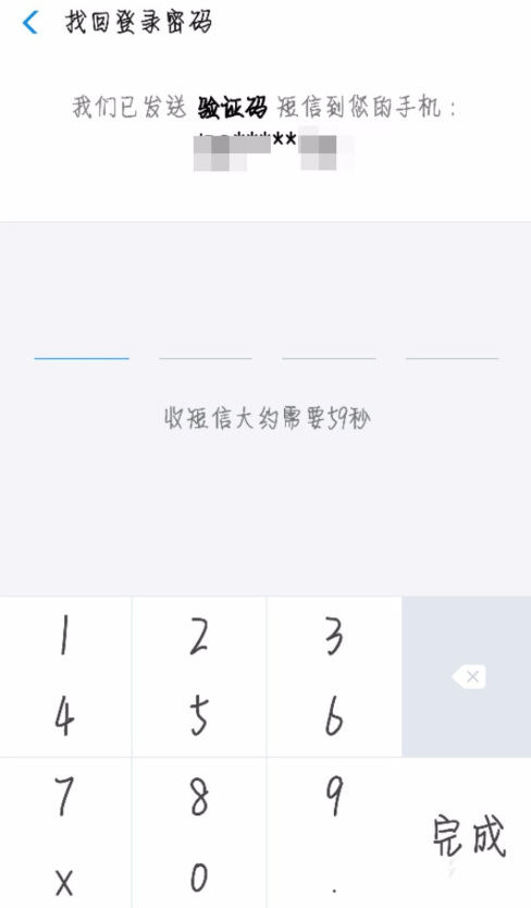 支付寶賬號被鎖定3小時如何解決？支付寶賬號被鎖定解決方法介紹！
