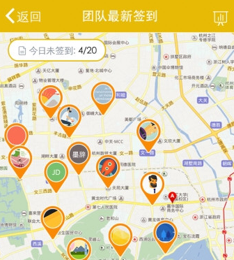 釘釘如何定位別人 釘釘定位別人位置教程