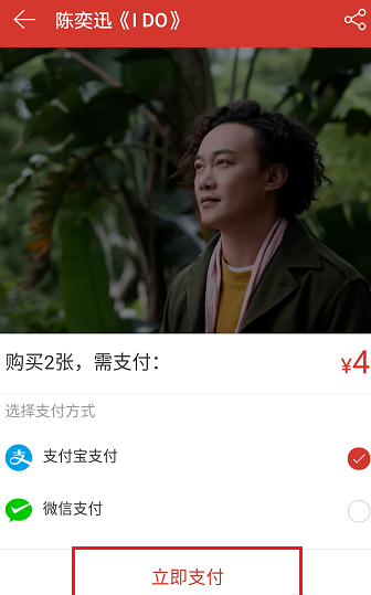網(wǎng)易云音樂App贈送專輯給好友的詳細操作步驟