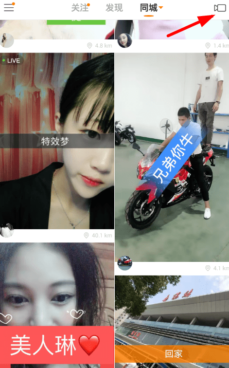 快手App如何收藏音樂?簡(jiǎn)單操作步驟
