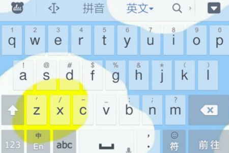 百度輸入法如何進(jìn)行截圖？簡單操作步驟