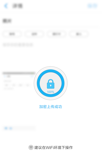 支付寶App使用鋼鐵匣功能的詳細操作步驟